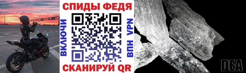 Amphetamine Premium  где купить   Белокуриха 