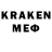 Кодеин напиток Lean (лин) andrew custer
