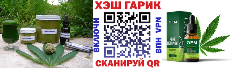 Canna-Cookies конопля  Белокуриха 