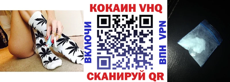 КОКАИН Columbia  Белокуриха 
