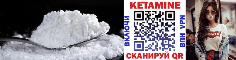 наркотики  hydra сайт  Кетамин VHQ  Белокуриха 