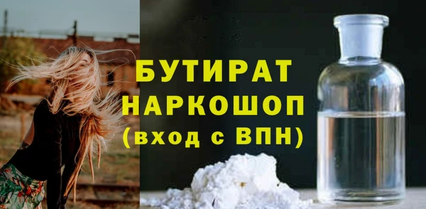 герыч Балабаново