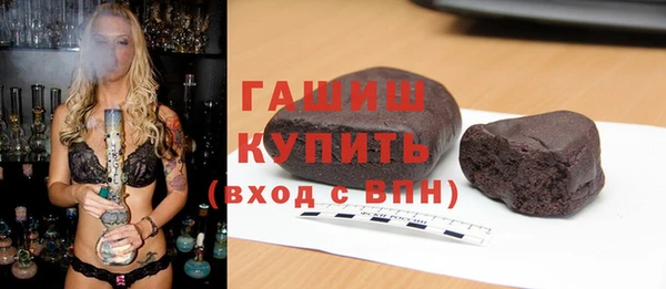 амфетамин Балахна