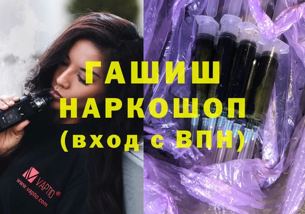 герыч Балабаново