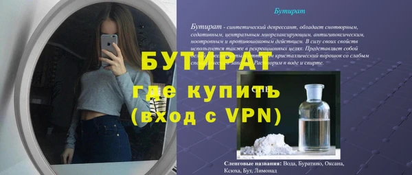 герыч Балабаново