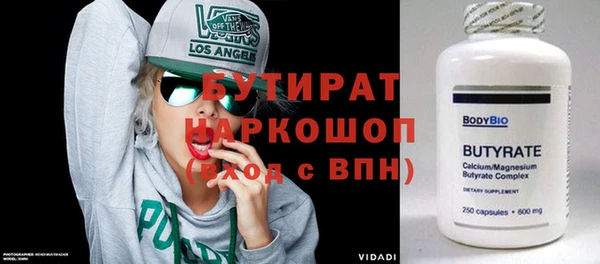 амфетамин Балахна