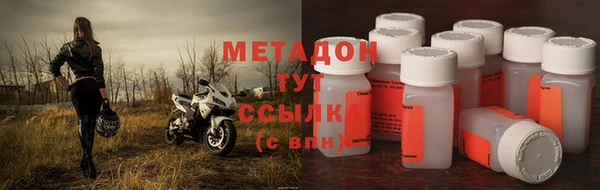 амфетамин Балахна