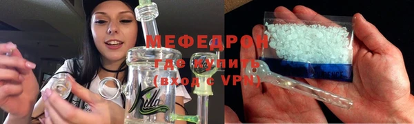 амфетамин Балахна