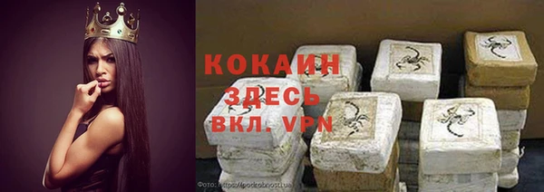 герыч Балабаново