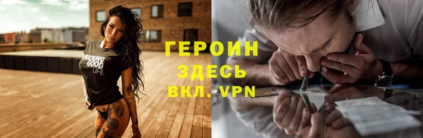 герыч Балабаново