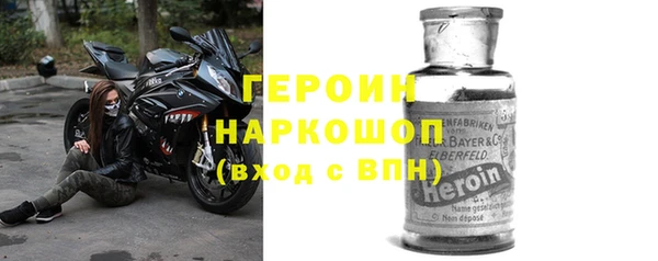амфетамин Балахна