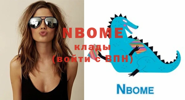 герыч Балабаново