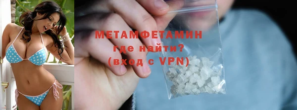 амфетамин Балахна