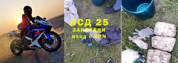 герыч Балабаново