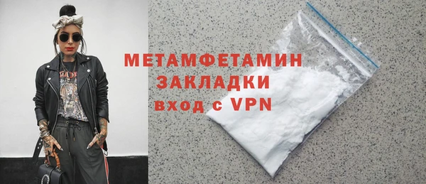 прущий лед Баксан