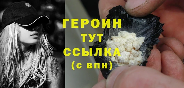 амфетамин Балахна