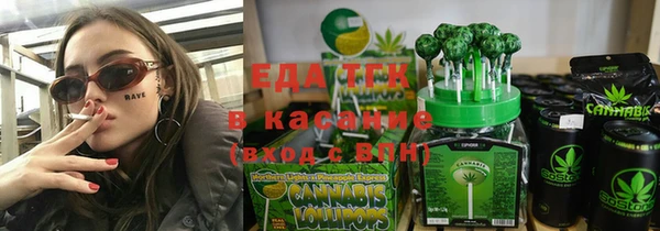 амфетамин Балахна