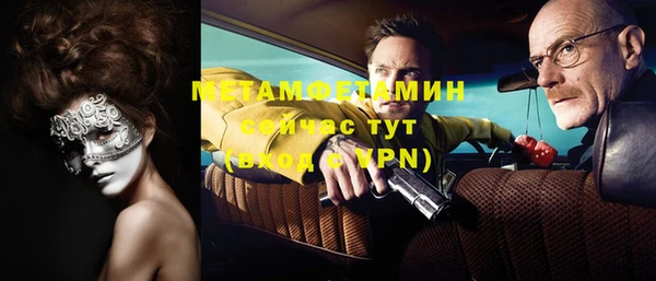 герыч Балабаново