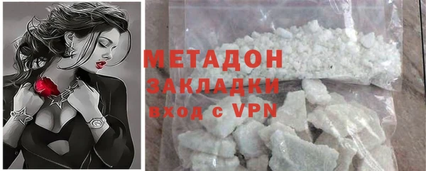 амфетамин Балахна