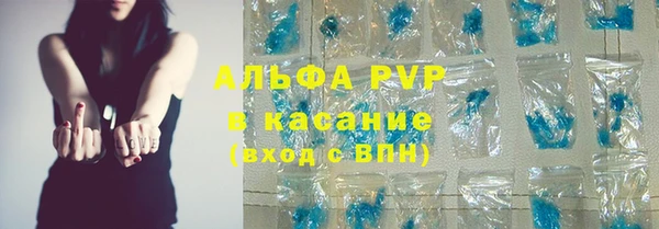 амфетамин Балахна