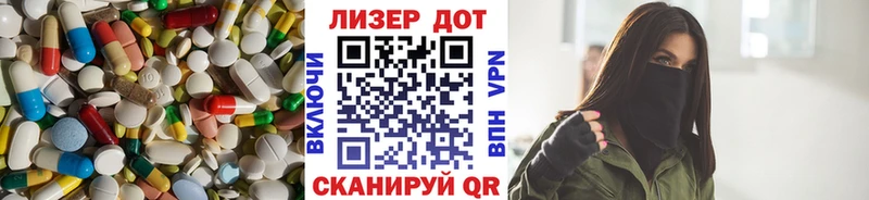 кракен ONION  Белокуриха  ЛСД экстази кислота 