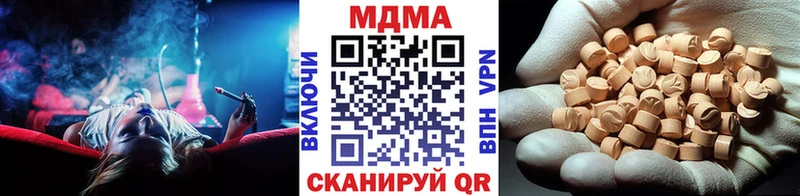 МДМА молли  цена наркотик  Белокуриха 