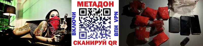 где можно купить   Белокуриха  МЕТАДОН мёд 