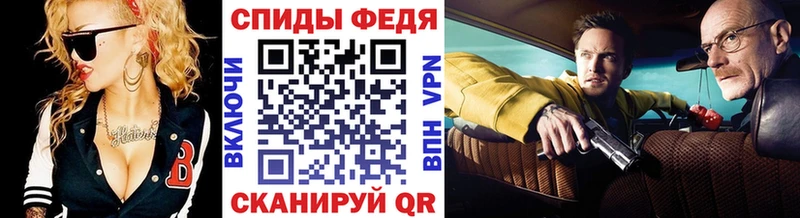 Метамфетамин пудра  Белокуриха 