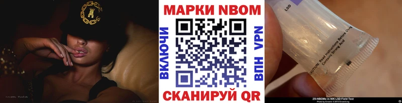 Марки N-bome 1,5мг  даркнет сайт  mega сайт  Белокуриха 