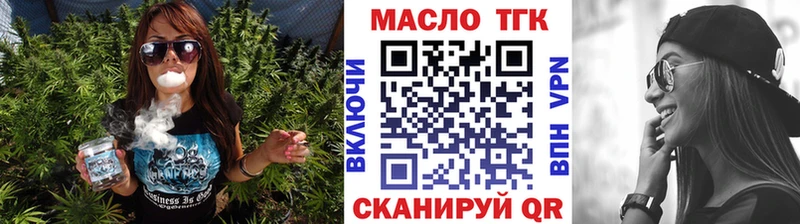 Дистиллят ТГК гашишное масло  Белокуриха 